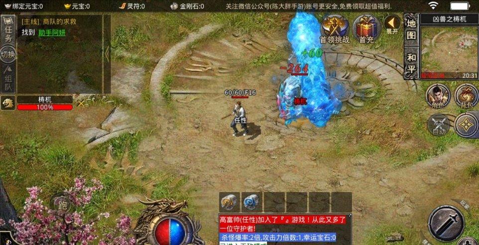 广州粤波医院怎样？人才的培养,加强队伍建设