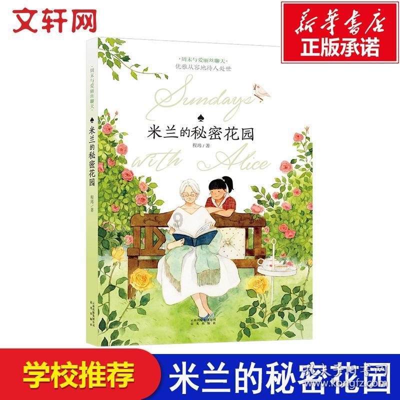 最美的校园女生70