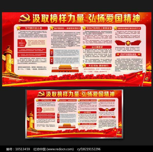 世界杯啦啦队员