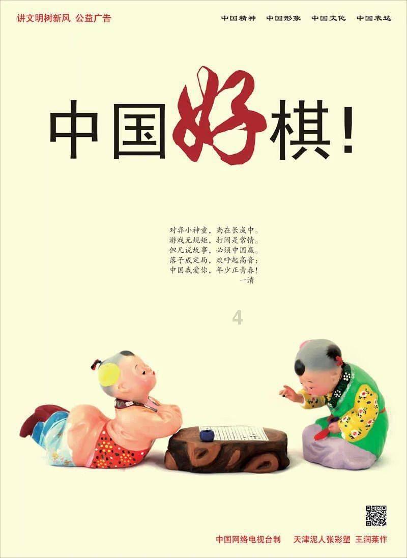 创作猫