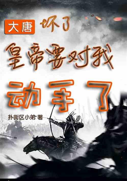 冬日雪暖阳｜有一种帮助叫巡警时刻守在您身旁