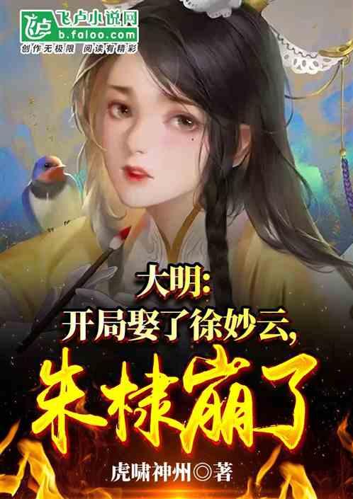 嘉日单词